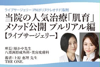 オリジナル 上原 恵理 | KIREI 美容液