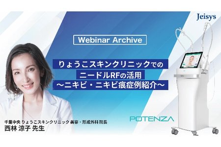 Non-Surgical 美容医療 超実践講座 Non-Surgical美容医療超実践講座 | 宮田成章, 宮田 成章 |本