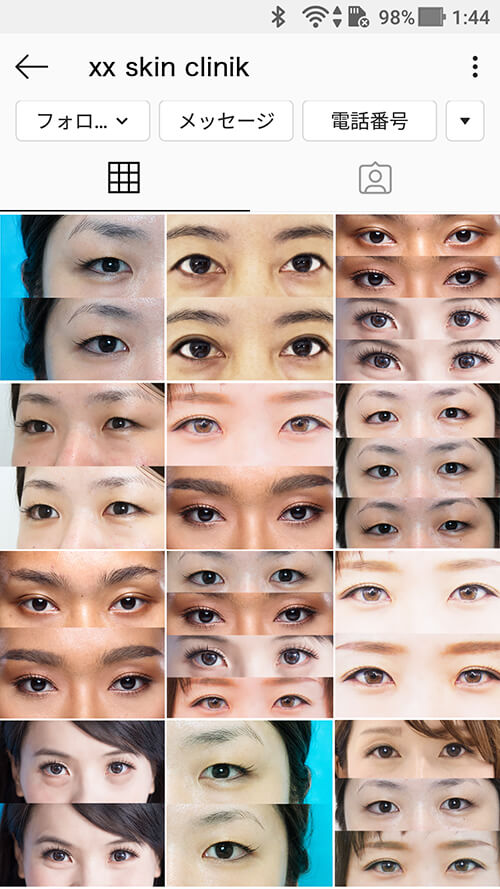 انطباع معرض Instagram على الهاتف الذكي ، مثال NG مخيف مع عيون فقط مصطفة