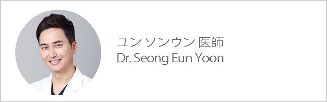 Dr Yun Sung Eun