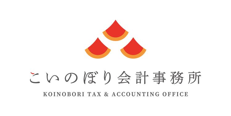 Бухгалтерия Коинобори / Koinobori Consulting Co., Ltd.